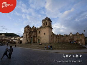 Cuzco（Cuzco城区里的12 天使墙） 第1张