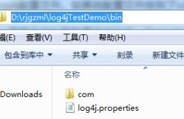 log4j1.2.17的使用与log4j.properties配置详解