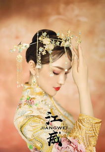 中式新娘造型赏析