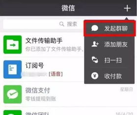 实用丨删除微信好友能清理内存 正确的方式其实是 