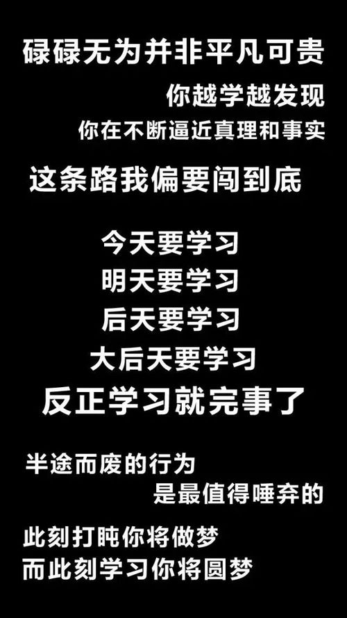 好好努力的励志抖音名,10月抖音很火励志的短句？