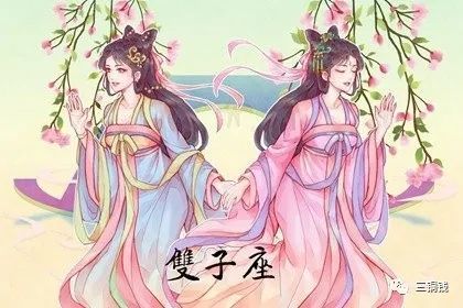 轻松撩到双子男的星座 双子女最佳