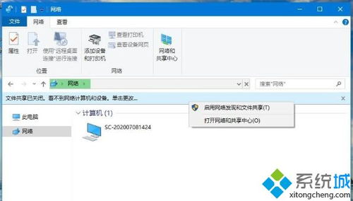 企业版win10不显示家庭组