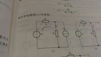 电压除以电阻等于电流是什么意思