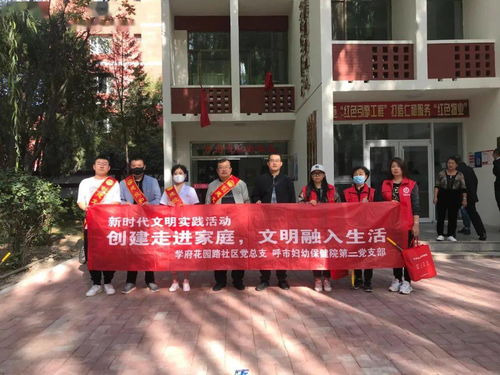 呼市一本大学是什么学校