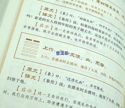 如何计算期刊查重算法公式？一篇文章告诉你答案