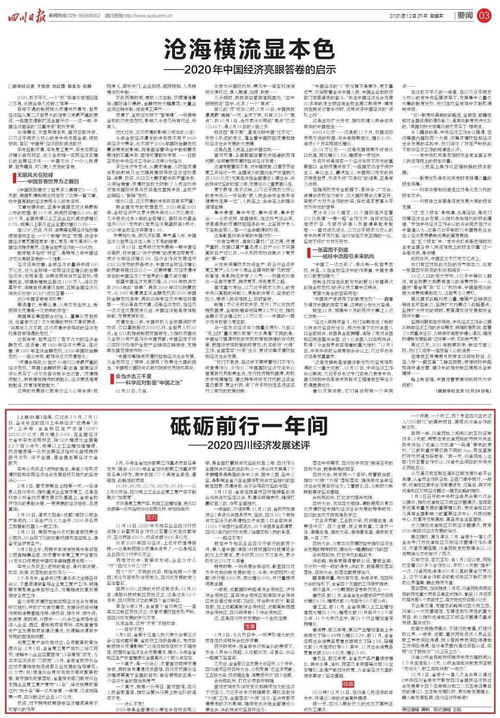 公司安全生产分析报告范文—安全生产十大方针是什么？