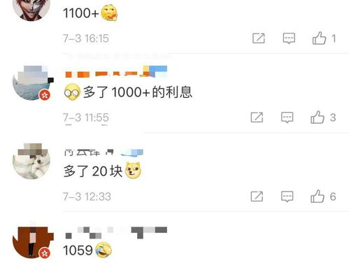 网上晒什么意思