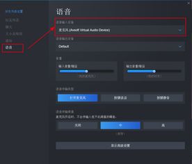 手游版吃鸡变声软件有哪些有没有可以在游戏里面用的手机版变声器