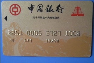 中国商业银行的卡号在哪看 那个 我父母不在家,有同学要给我卡上打钱,但我不知道卡号是什么啊 