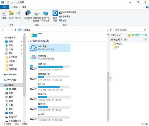 安装win10需要改硬盘模式