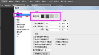 pscs2绿色软件 正式中文版