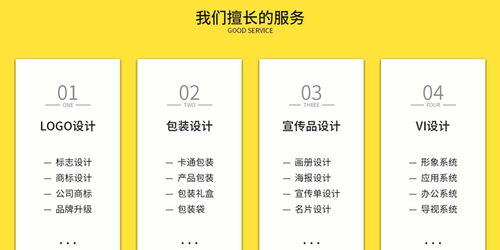 智能家居清雅生活推荐官：优享商机设置AA出行那里设置优享型