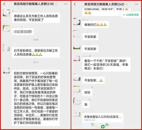 小编带您直击转运一线