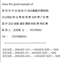 废旧物资回收企业销售回收的物资开据增值税票后怎么抵扣税金？