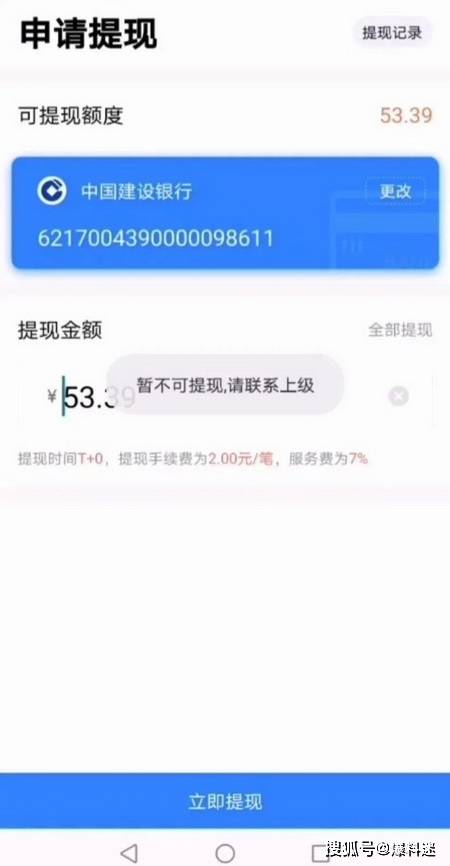 双塔合利宝pos机费率pos机手续费费率怎么算的