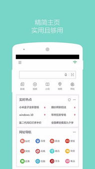 360省钱上网下载 v1.0.0.1002 安卓版 