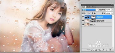 PS制作水滴玻璃后面模糊人物照片效果 