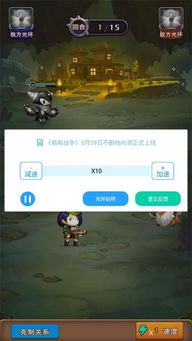 光环助手疯狂三公加速教程  第2张