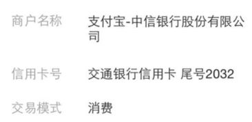 聚投诉2017上半年银行投诉排行 中信银行商户为涉黄APP收款 