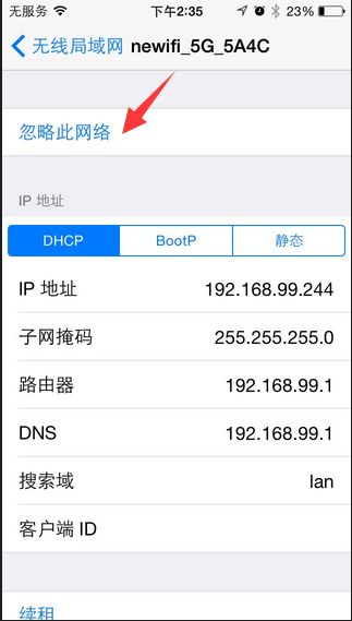 苹果手机的appstore显示无法连接怎么回事 