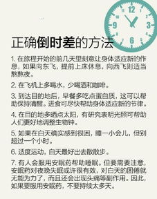 如何缓解飞机旅行不适(缓解乘飞机的不适)