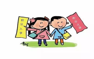 惠阳公办义务教育学校今年入学有了新变化,家长们赶紧查收