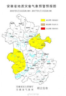台风 摩羯 将带来较强风雨 安徽发布地质灾害预警 