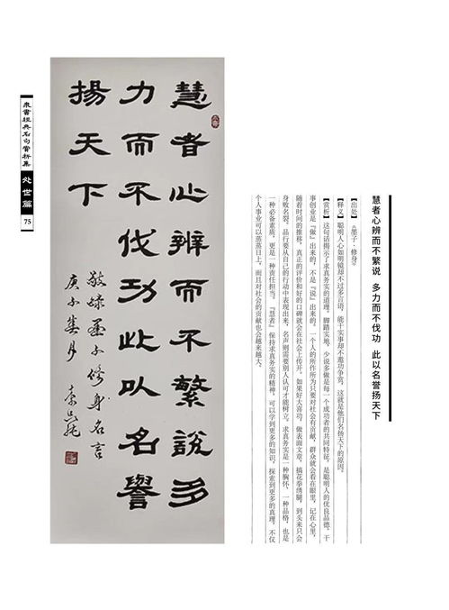 关于治学的名言警句（有关治学方法的名言警句？）