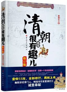 4.24 薛城周讯 ,留言赢 史记