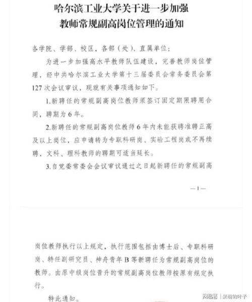 学术不端情形包括哪几项 有学术不端行为且有下列情形之一的,应当认定为情节严重吗？