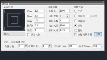 天正里面哪个是测距离的，用什么快捷键