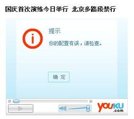 问问是什么时候开通的？问问开通以来第一个在问问中问问题的人是谁？