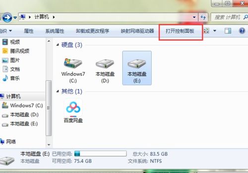 win10外接显示器鼠标方向