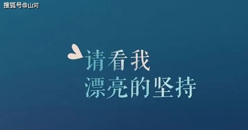 心疼自己文案励志-有时候自己都心疼自己文案？