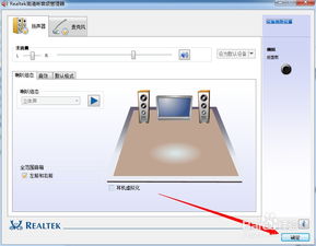 win10电脑耳机一边有声音一边没有