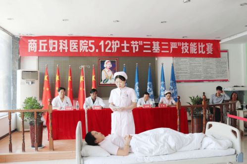 致敬白衣天使商丘妇科医院开展512国际护士节系列活动