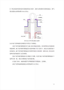 环境噪声测量时,传声器应水平放置