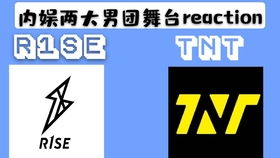 十一少年 R1SE团综第五首歌曲 声声不息 ,男团歌曲选择范围又被扩大,国内正能量男团认证成功