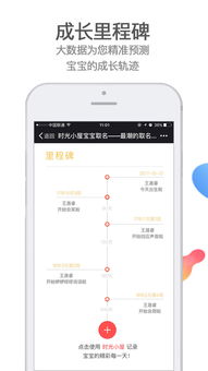 起名神器app下载 起名神器官方app下载手机版 v1.4 嗨客安卓软件站 