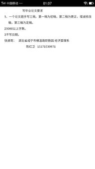 毕业论文初稿可以抄吗,毕业论文初稿怎么写,毕业论文初稿指导意见