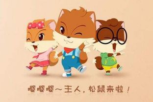 三只松鼠与江南大学展开合作,探索 松鼠模式