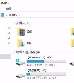 win10怎么清理电脑c盘缓存