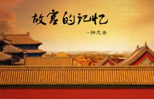 古典纯音乐中国风 有气势的中国风纯音乐