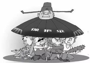 贵州省纪委通报 禁毒大队副大队长竟成为黄赌毒保护伞