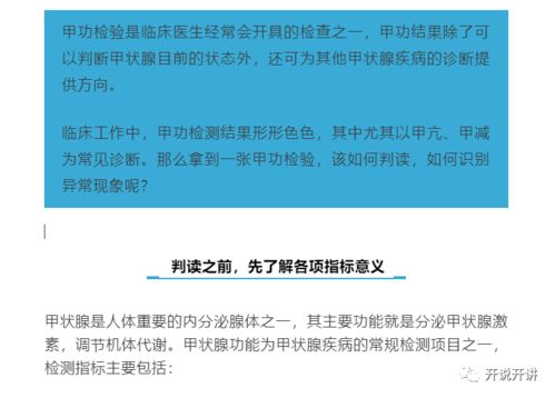 排球怎么打定点球教学,排球怎么打定点球教学反思