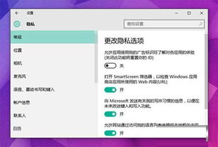 win10怎么退出内置账号