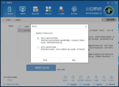 win10电脑远程没有选择用户