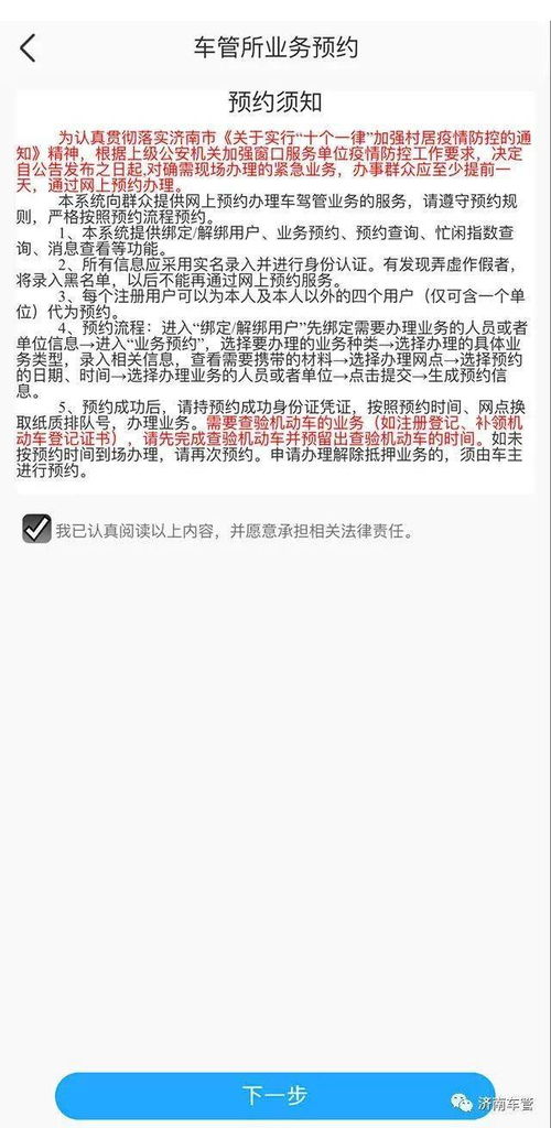 问一下委托任务可以隔天交么？