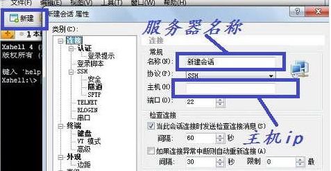 云主机购买后需要怎么安装配置 (云主机的那些好方法)